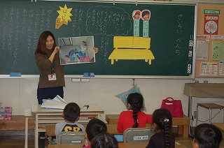 きいろいベンチ １年道徳 半田市立亀崎小学校